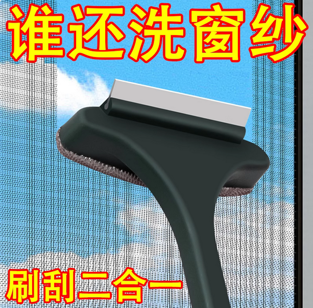 柿子工艺品